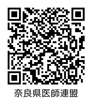 lineQRコード